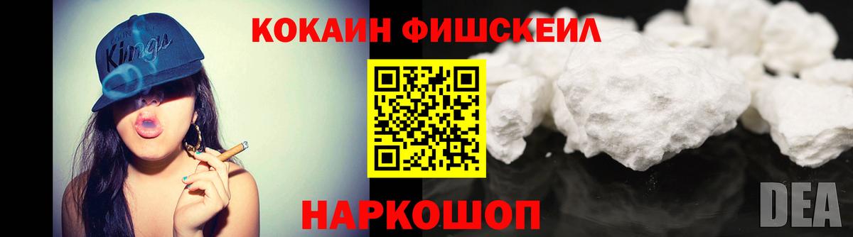Кокаин Боливия  КОКАИН VHQ  Вход с VPN  Кокаин  даркнет сайт  Улан-Удэ 