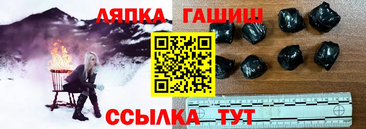 Гашиш AMNESIA HAZE  Вход с VPN  ГАШИШ индика сатива  Улан-Удэ 