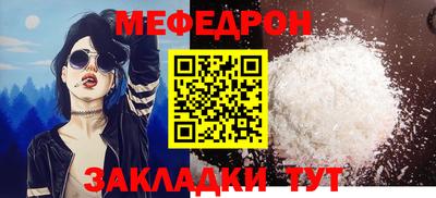 герыч Кандалакша
