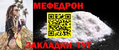 герыч Кандалакша