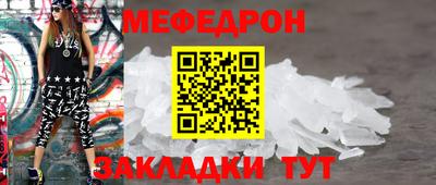 mdpv Канаш