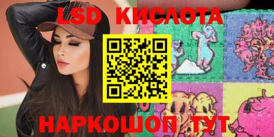 герыч Кандалакша
