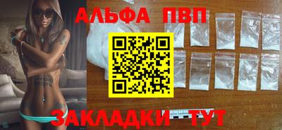 mdpv Канаш