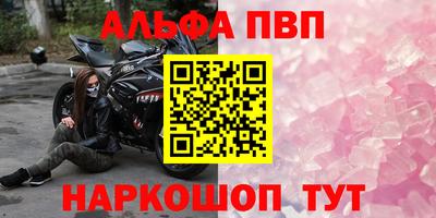 mdpv Канаш
