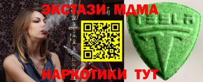 mdpv Канаш