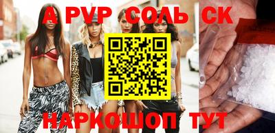 mdpv Канаш