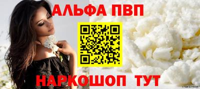 mdpv Канаш