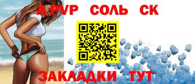 герыч Кандалакша