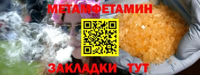 герыч Кандалакша