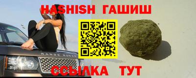 герыч Кандалакша
