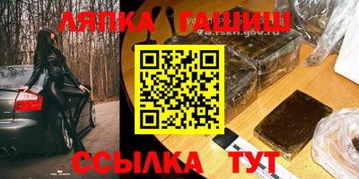 герыч Кандалакша