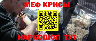 mdpv Канаш