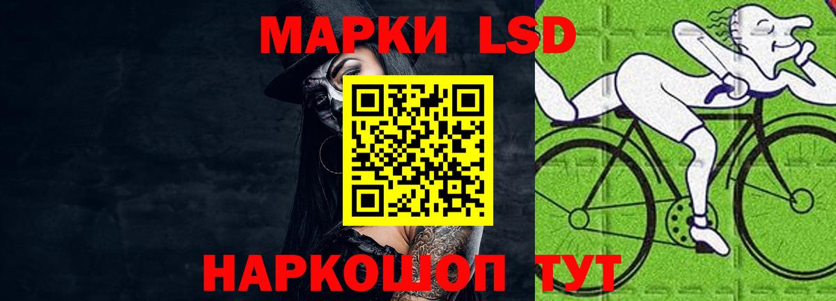 LSD-25 экстази кислота Улан-Удэ