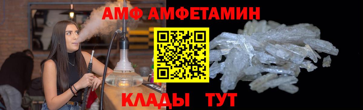 Метамфетамин кристалл Улан-Удэ