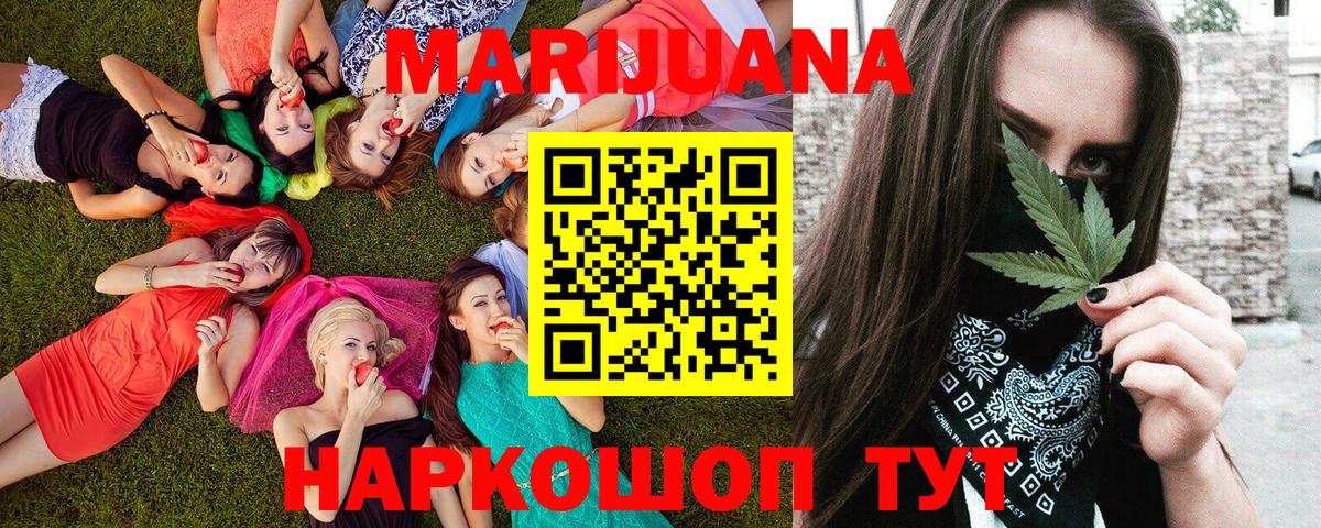 Бошки марихуана THC 21% Улан-Удэ