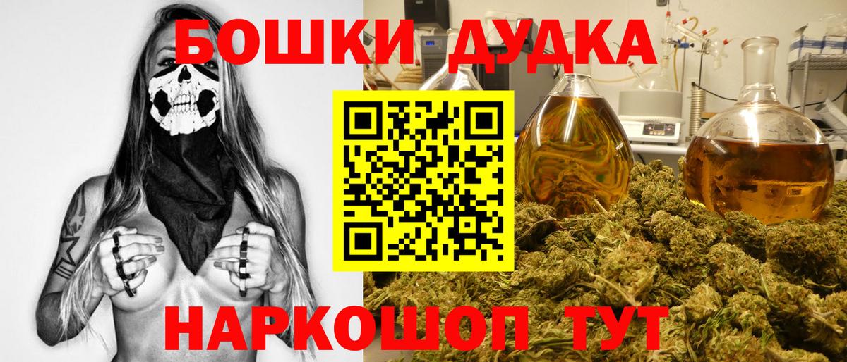 Конопля  Вход с VPN  Улан-Удэ  КОКАИН  ГАШ  МЕФ кристаллы 